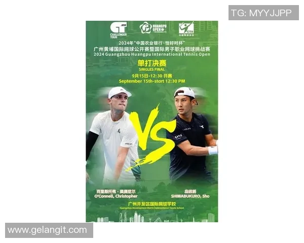 广州网球队防守革新之路探索与实践的深度分析与展望