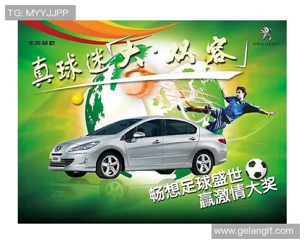 一定牛足球助你掌握赛事动态与精彩分析,畅享足球盛宴的全新体验 一定牛足球助你掌握赛事动态与精彩分析,畅享足球盛宴的全新体验