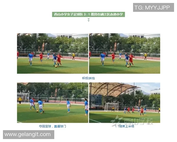 小凉山足球：探索乡村青少年足球的成长与未来发展之路