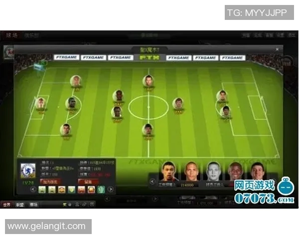 武汉足球队最新阵容揭晓球员名单及战术分析全解析